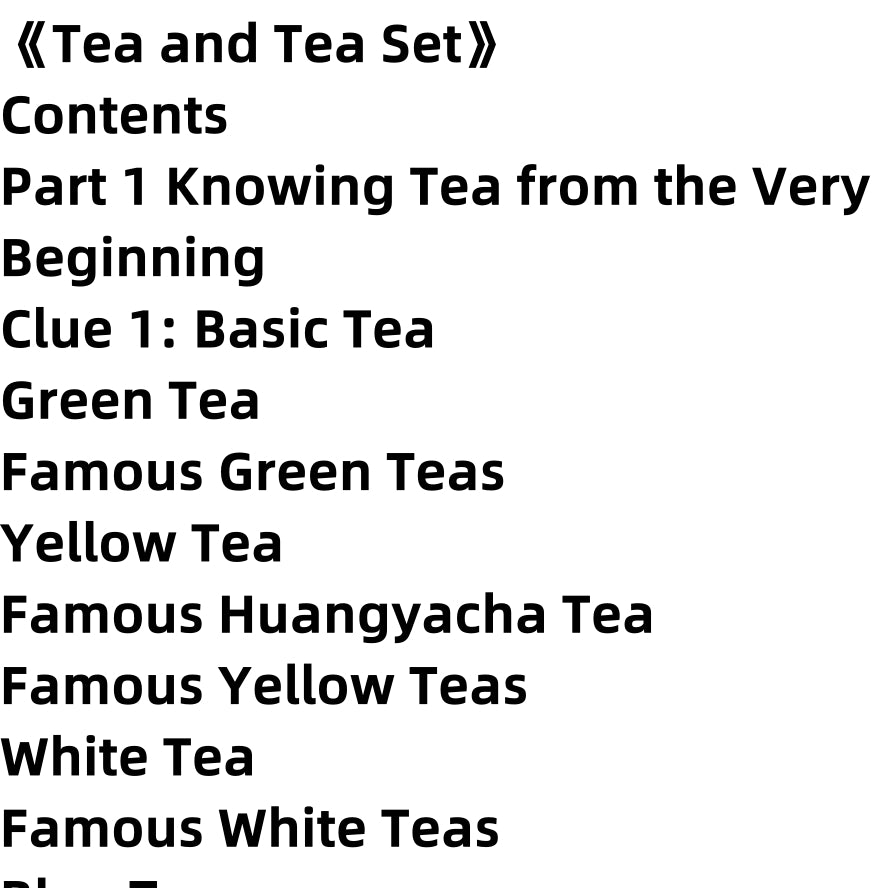 Book of tea Tea and Tea Set / Brewing Tea