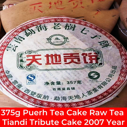 Pu-erh Tea Yunnan Pu'er Tea Cake Raw Tea Ripe Tea 375g Yiwu Ancient Trees Iceland Old Banzhang Tea