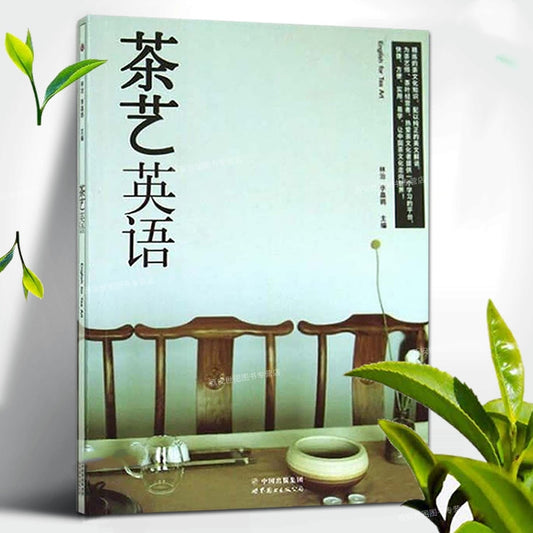 Book of tea Tea Ceremony English