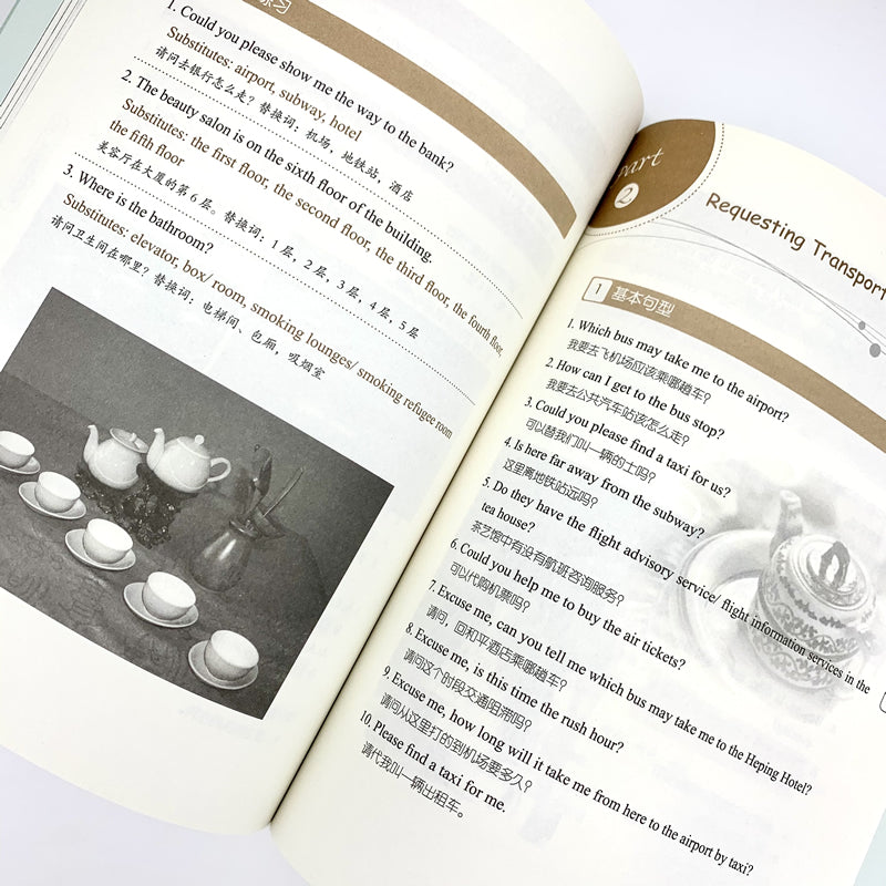Book of tea Tea Ceremony English