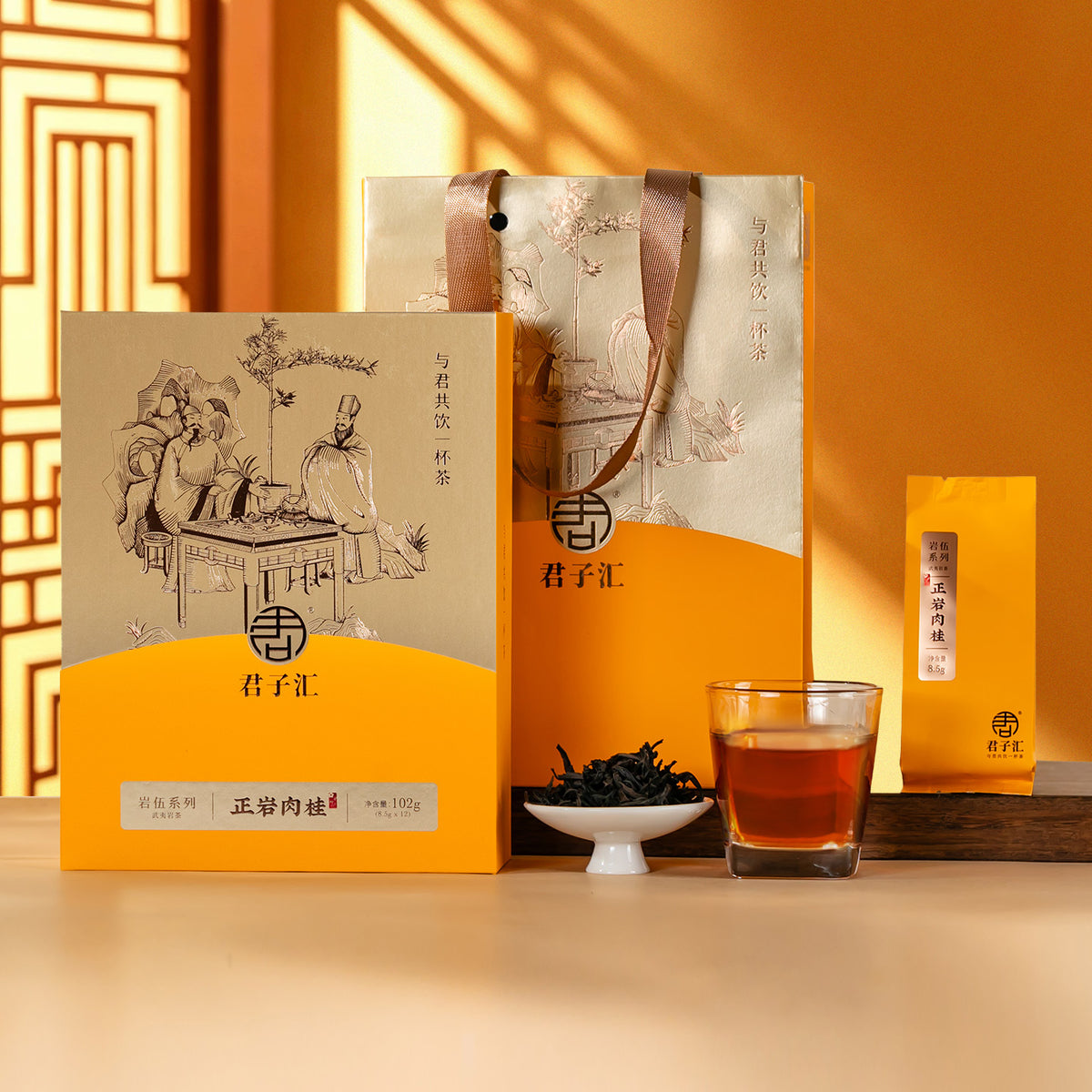 Zheng Yan Rou Gui Wuyi Rock Tea Oolong Tea