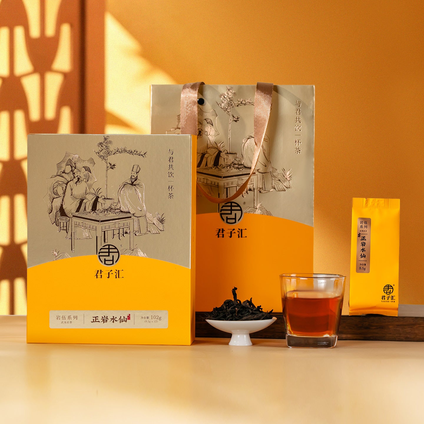 Zheng Yan Shui Xian Wuyi Rock Tea Oolong Tea