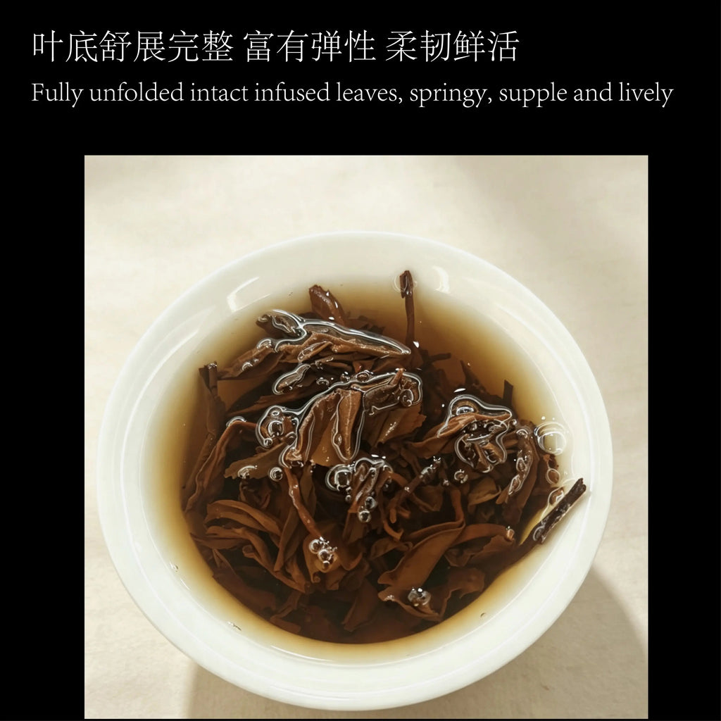 老同志清香饼 2004 Lao Tong Zhi Qing Xiang Tea Cake | Menghai Raw Pu-erh - description