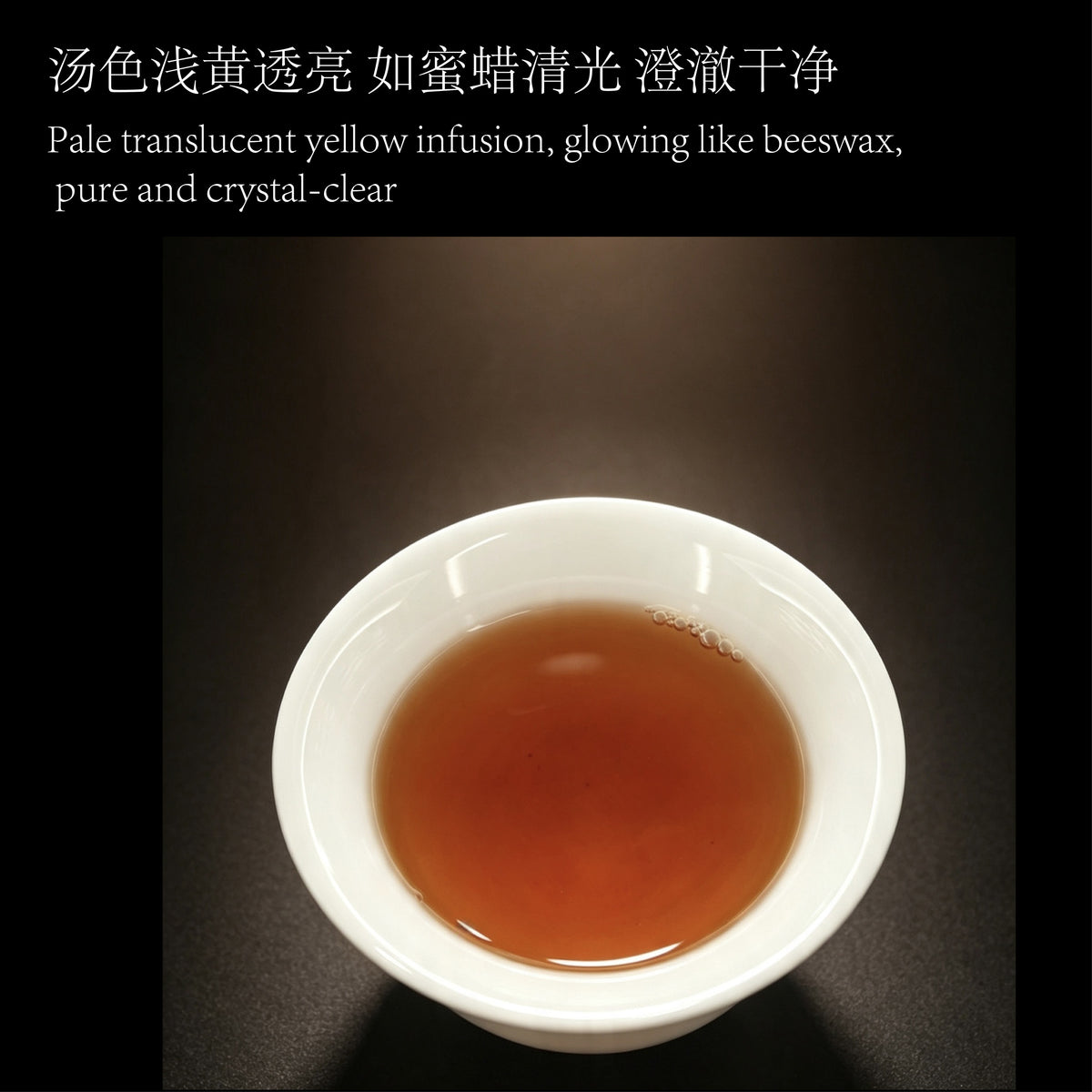 老同志清香饼 2004 Lao Tong Zhi Qing Xiang Tea Cake | Menghai Raw Pu-erh - description