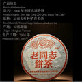 如蜜蜡清光 / glowing like beeswax