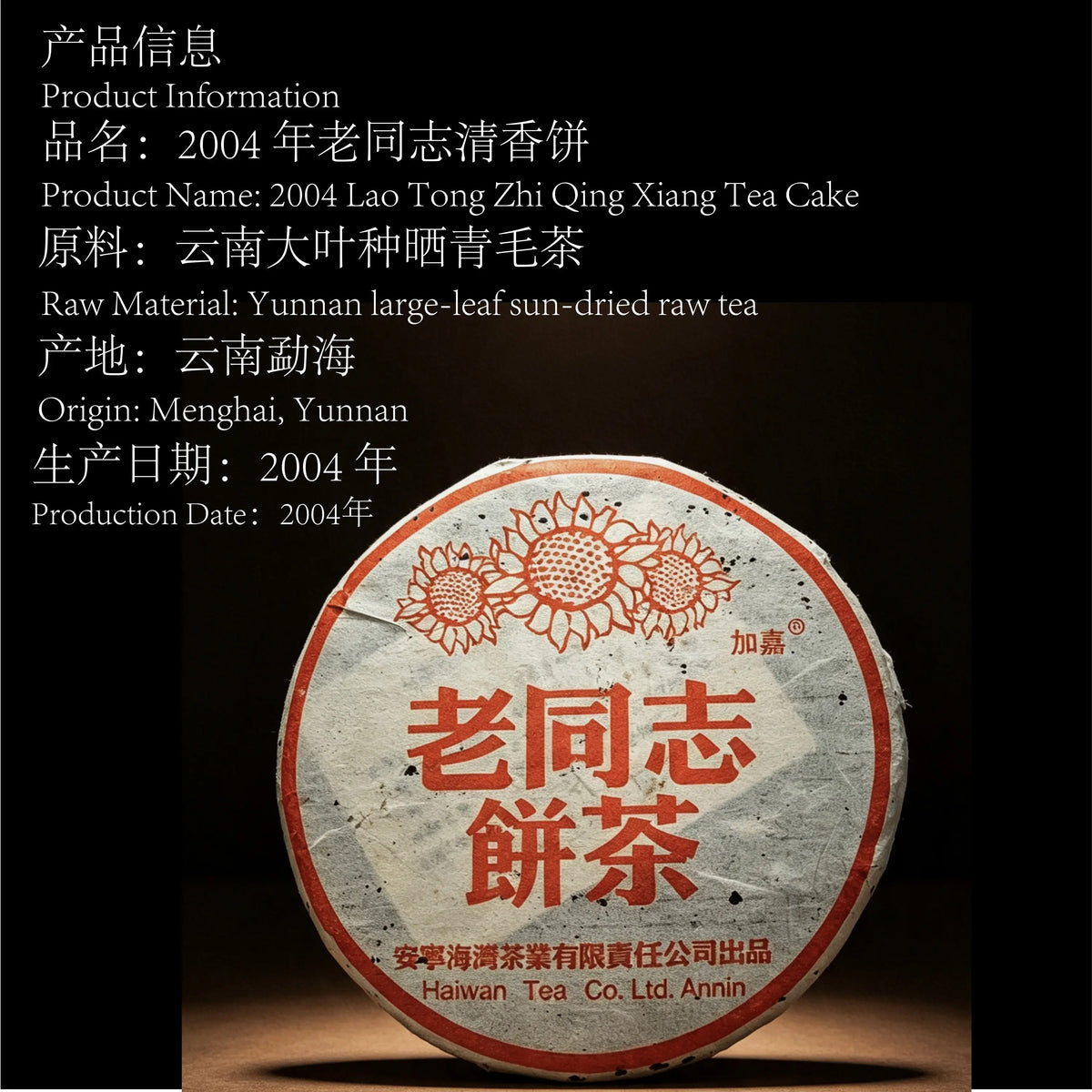 如蜜蜡清光 / glowing like beeswax