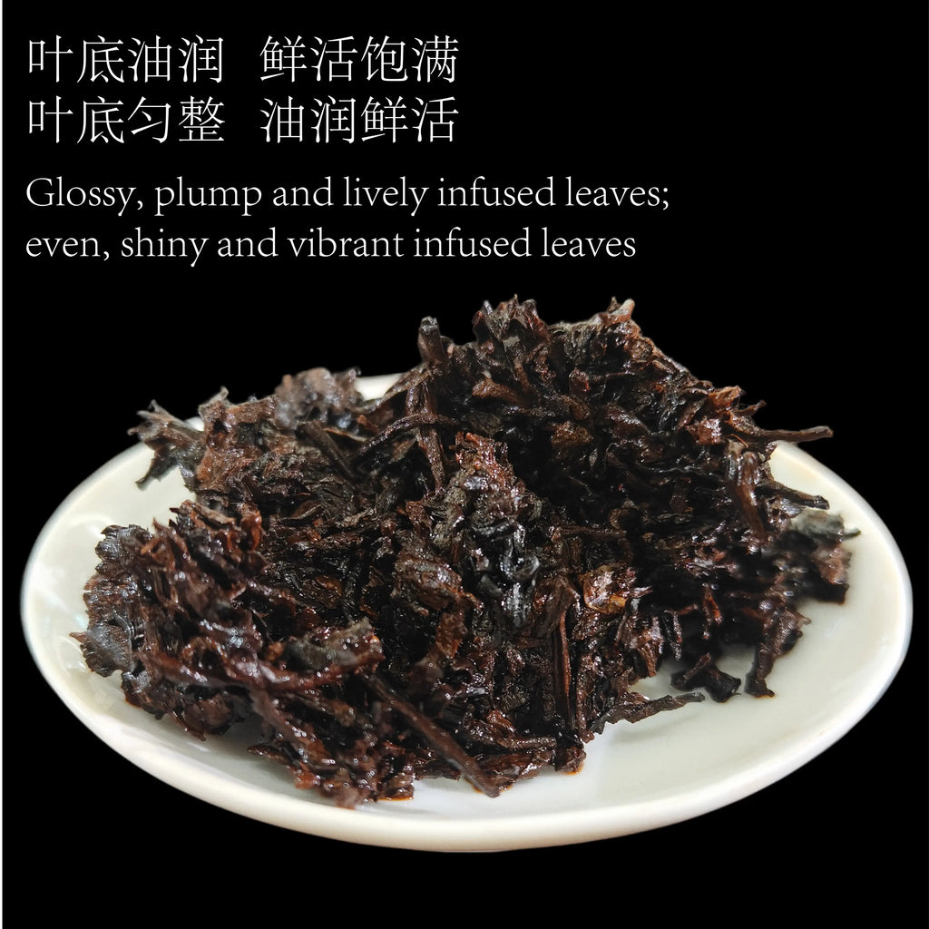 勐海熟普凤饼 2016 Feng Bing Tea Cake | Menghai Ripe Pu-erh 357g - description