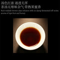 汤色红浓 通透无浑 / Rich reddish-brown clear infusion