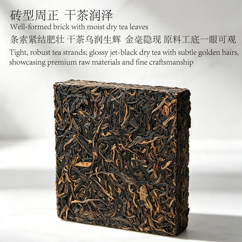 勐海老生茶 2016 Fu Yuan Hao Liu Fang Brick Tea | Menghai Raw Pu-erh - description