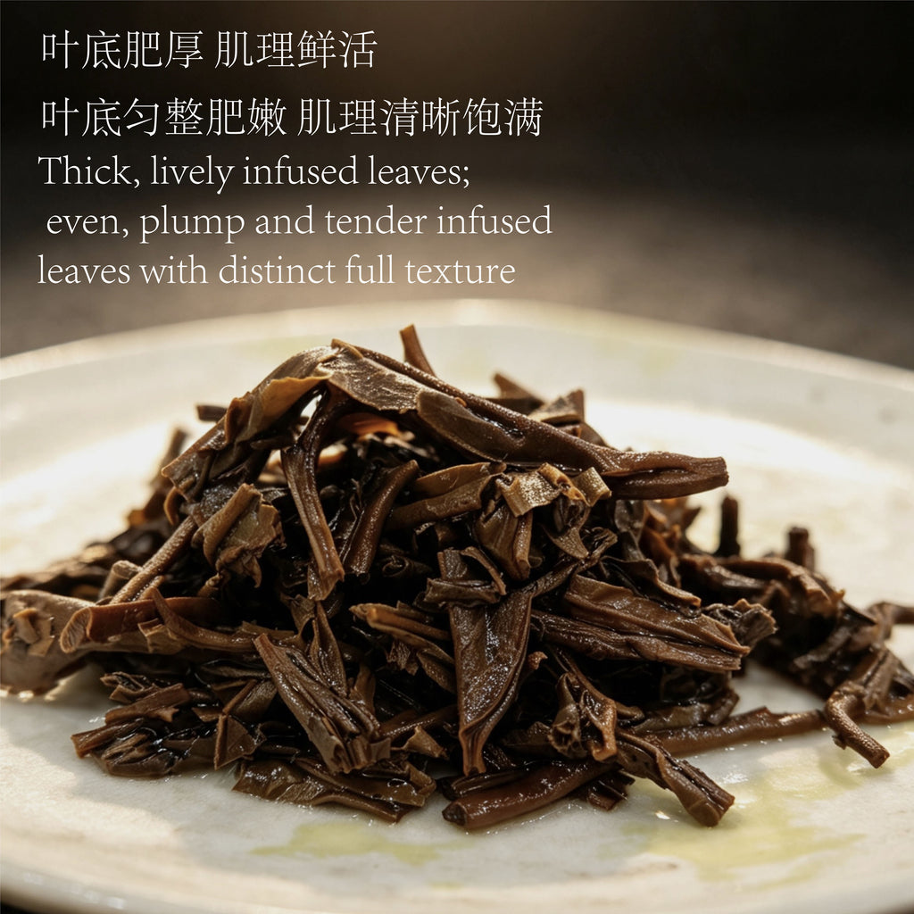 勐海老生茶 2016 Fu Yuan Hao Liu Fang Brick Tea | Menghai Raw Pu-erh - description