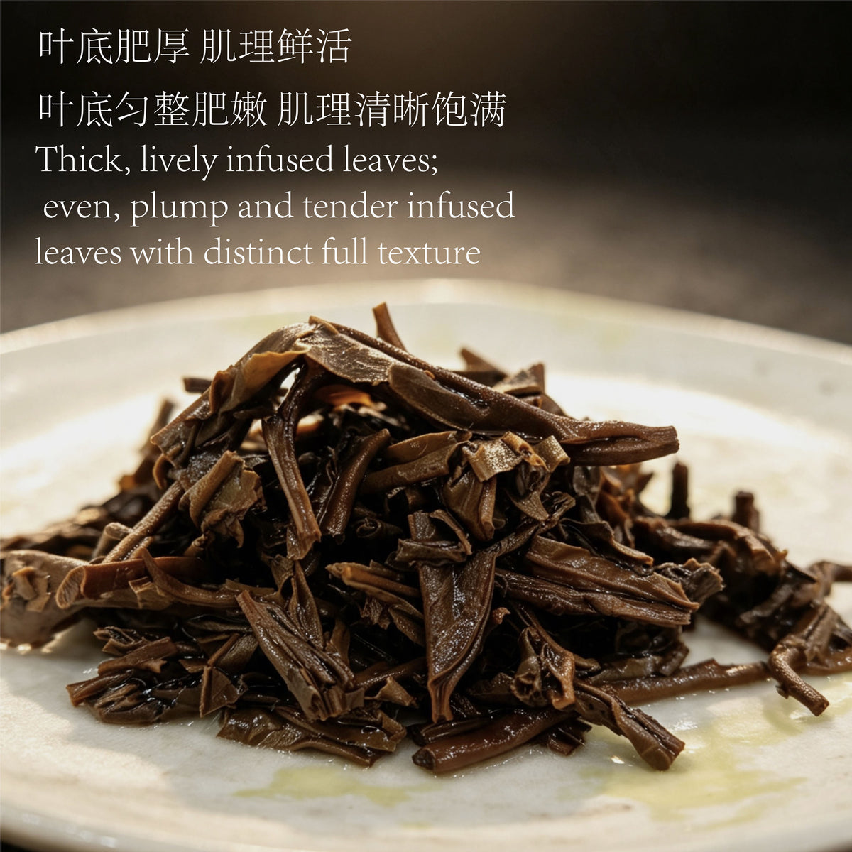 勐海老生茶 2016 Fu Yuan Hao Liu Fang Brick Tea | Menghai Raw Pu-erh - description
