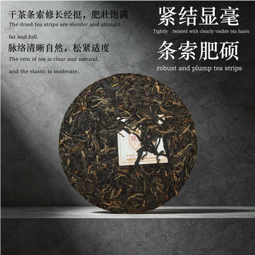 大树春茶龙饼 2016 Menghai Dashu Spring Tea Dragon Cake | 357g Raw Pu-erh - description
