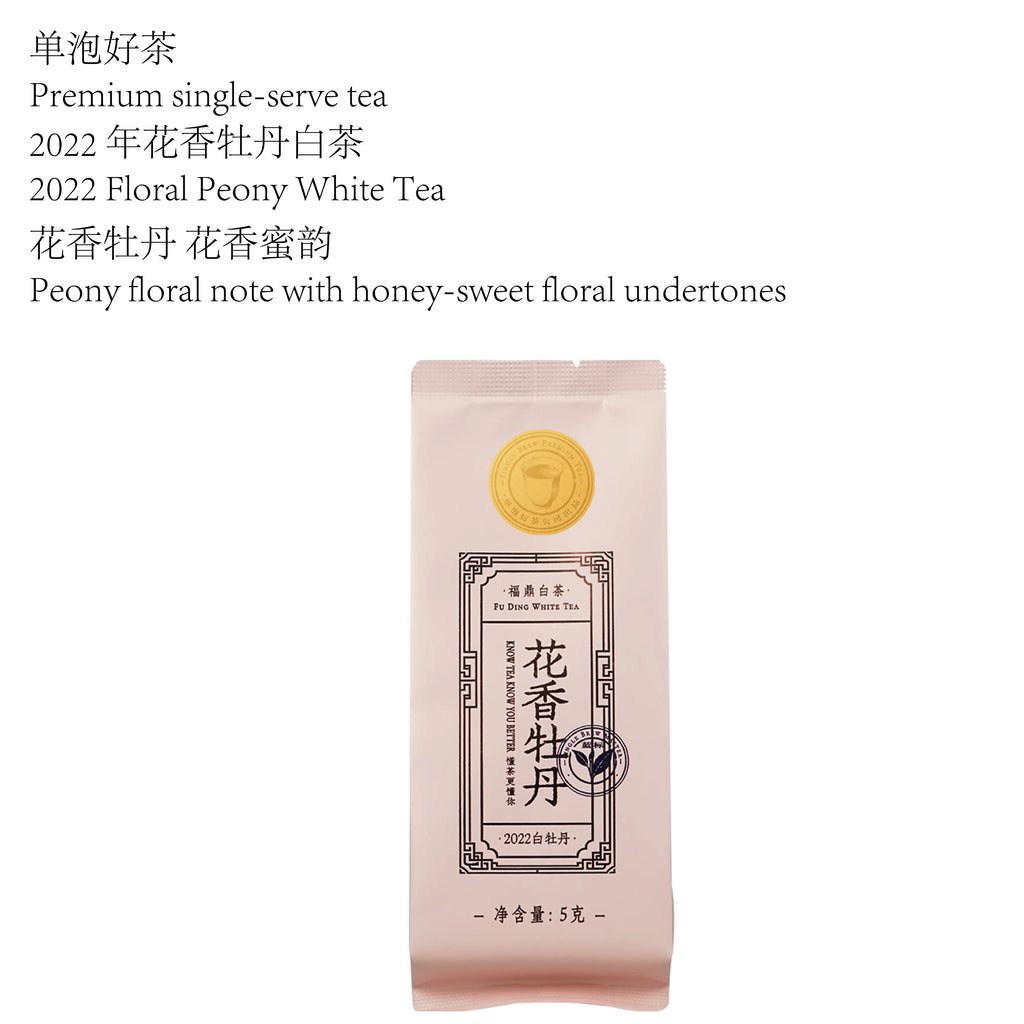Peony floral note with honey-sweet floral undertones