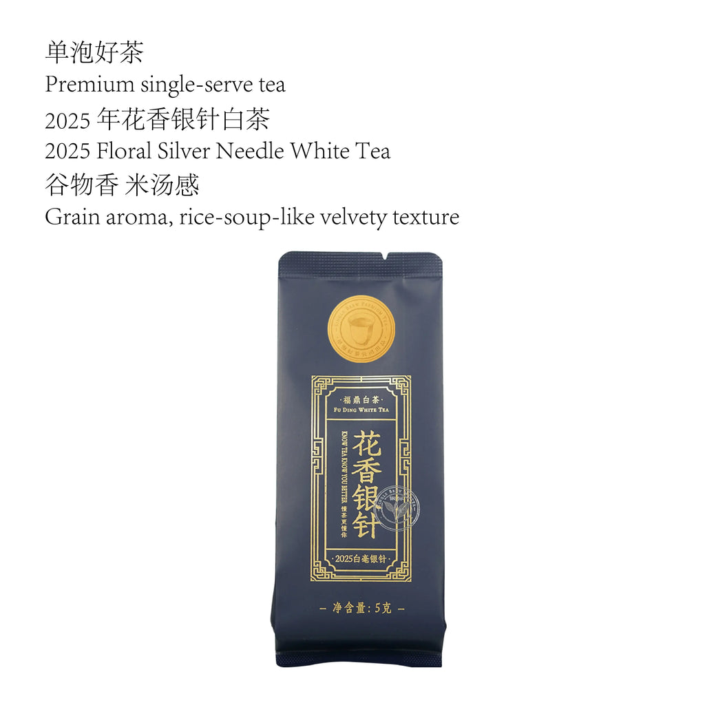 Grain aroma, rice-soup-like velvety texture
