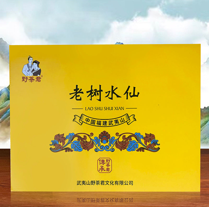 岩茶：老树水仙