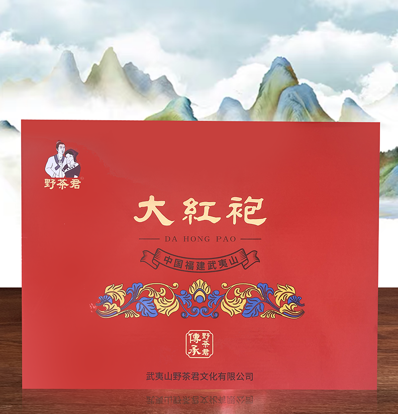岩茶：大红袍