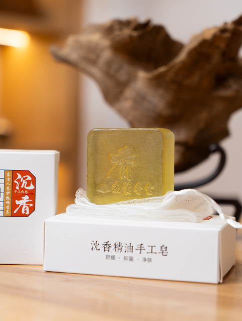 沉香精油手工皂Agarwood Essential Oil Handmade Soap