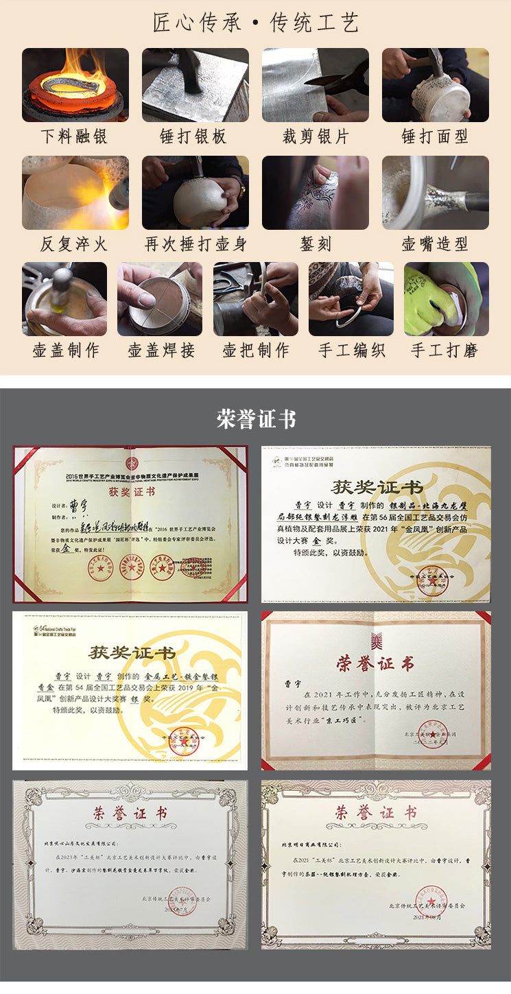 柳间栖雀Hammer marks- Lifting-handle silver pot