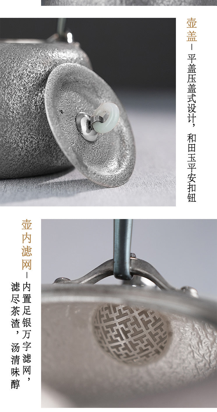 柳间栖雀Hammer marks- Lifting-handle silver pot