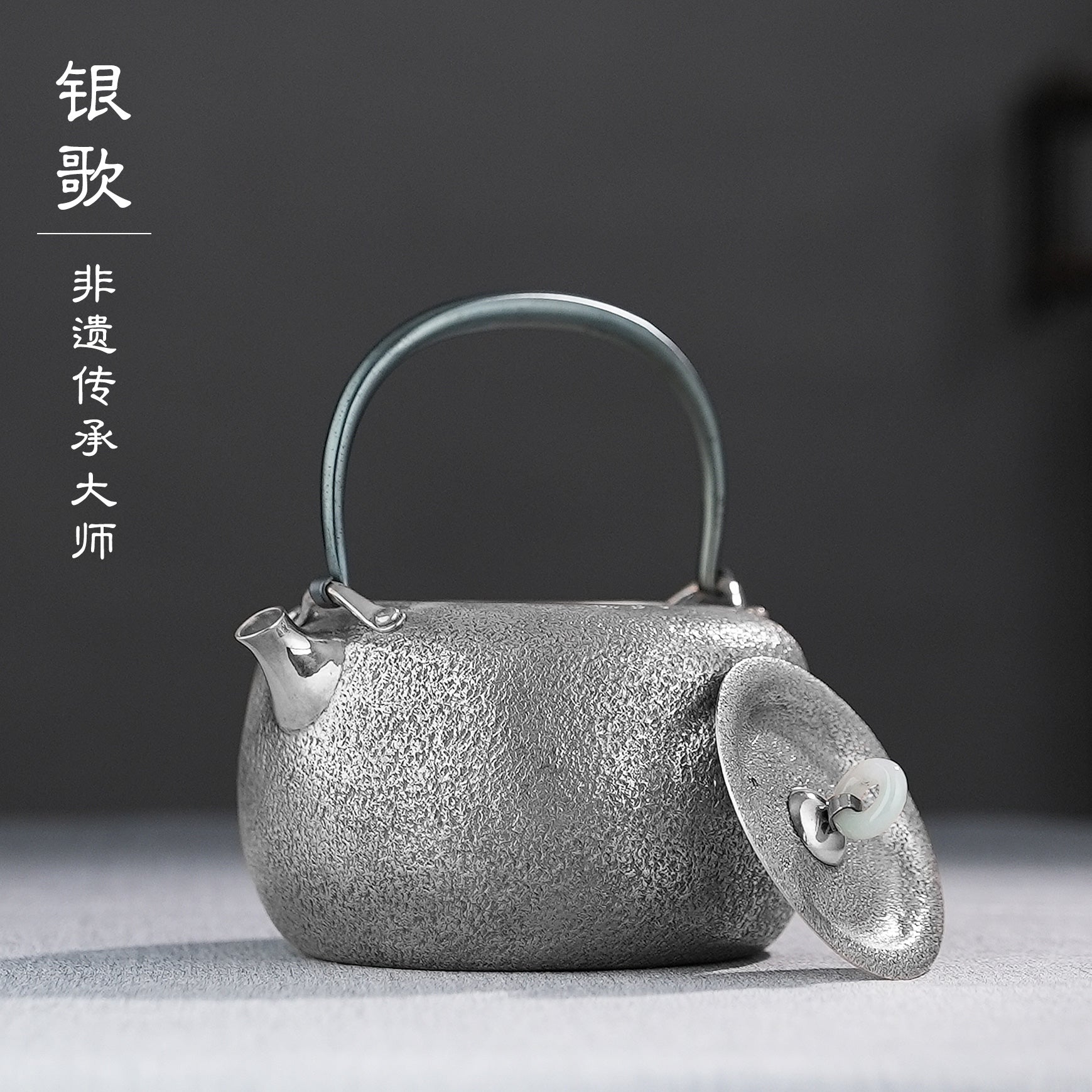 柳间栖雀Hammer marks- Lifting-handle silver pot