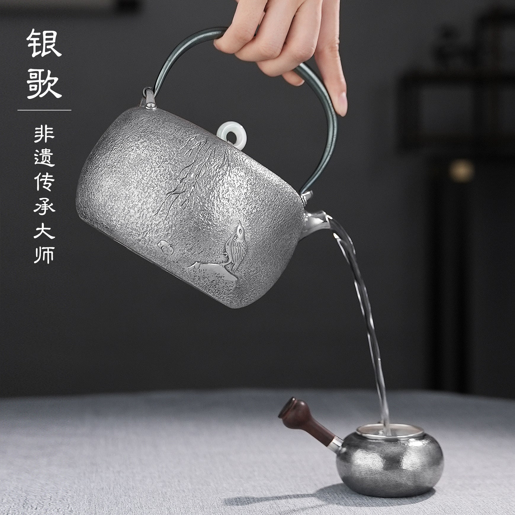 柳间栖雀Hammer marks- Lifting-handle silver pot