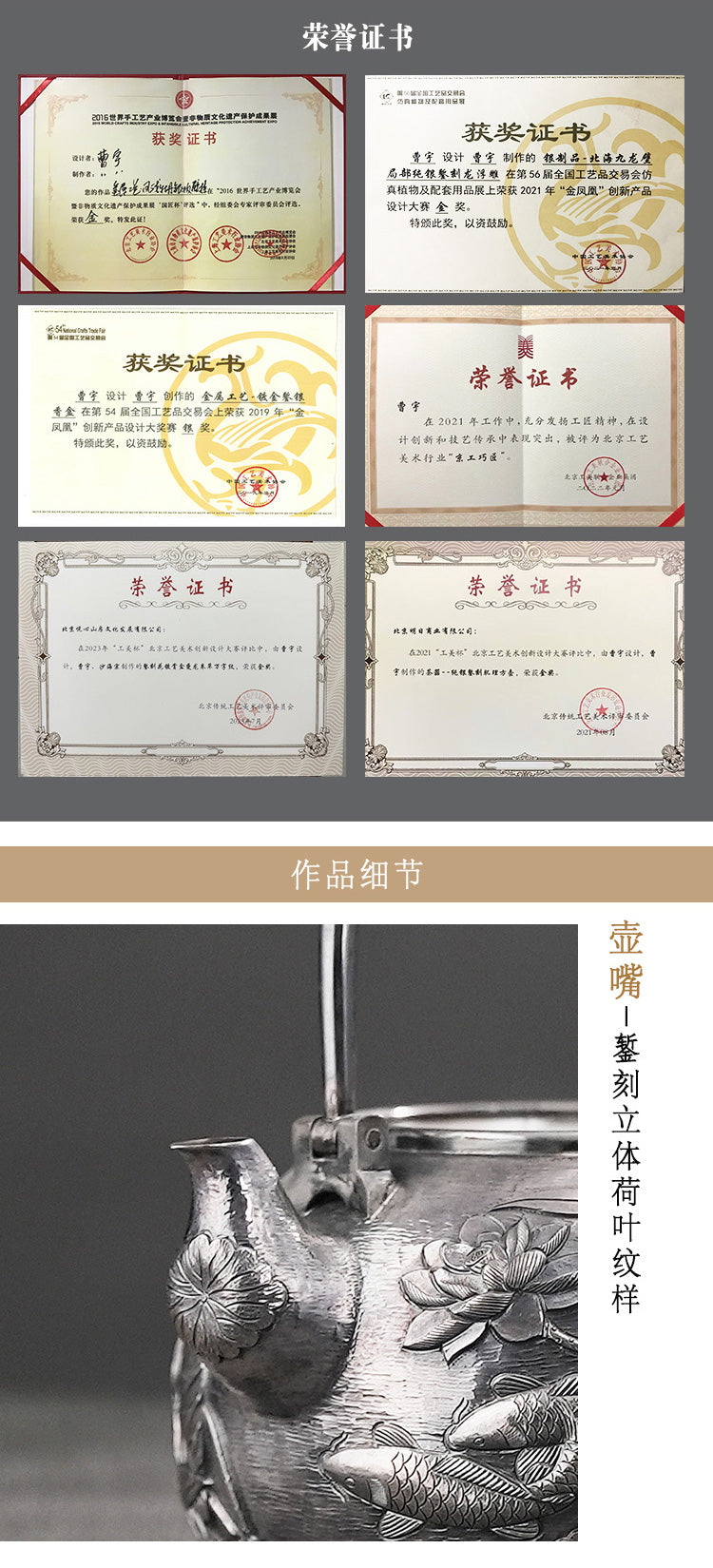 清荷锦鲤 lotus leaf & Koi Lifting-handle silver pot