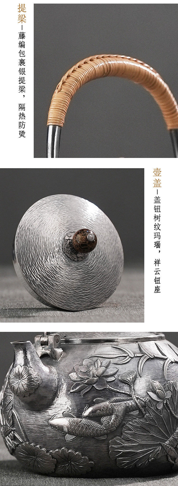 清荷锦鲤 lotus leaf & Koi Lifting-handle silver pot