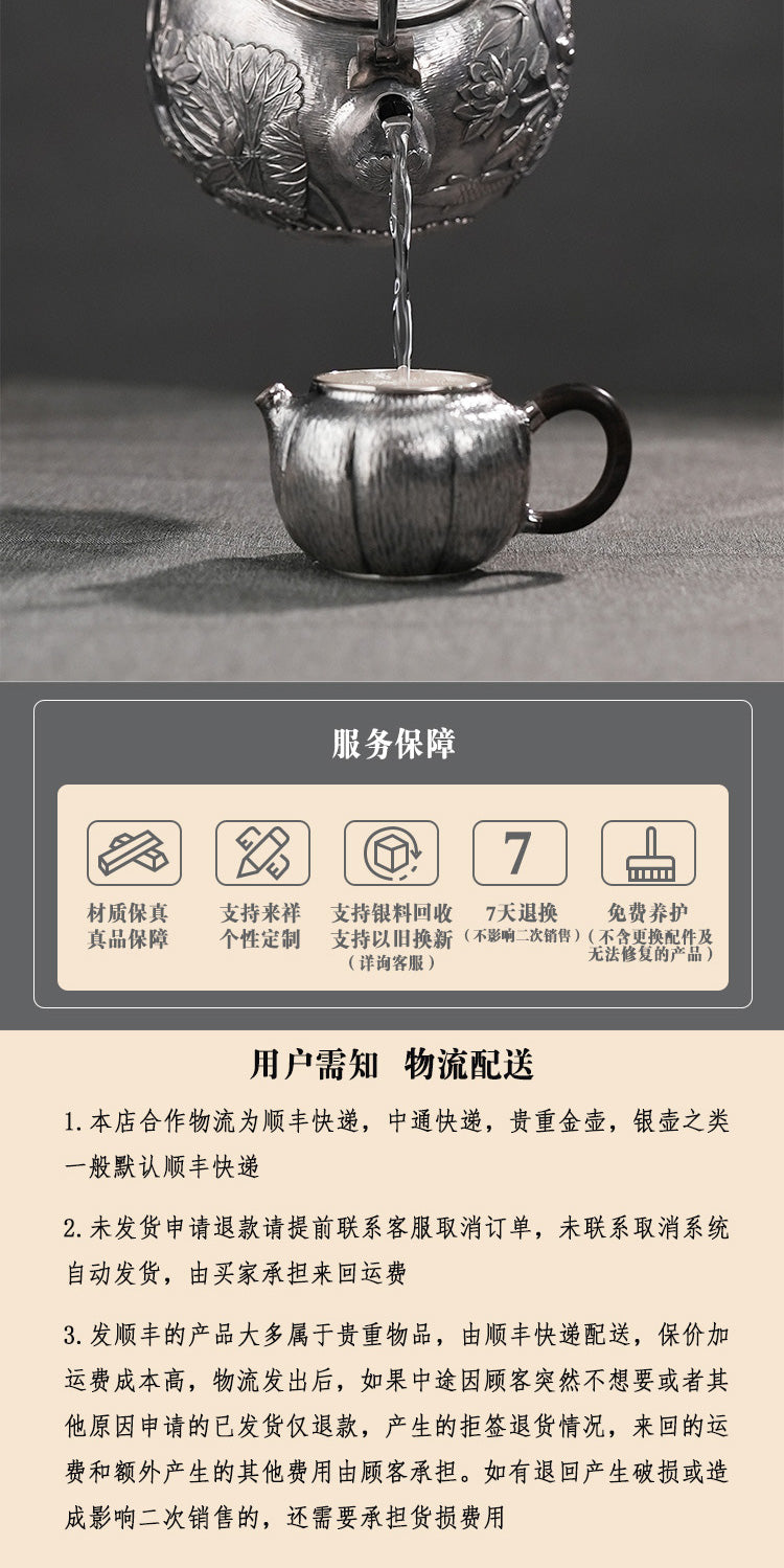 清荷锦鲤 lotus leaf & Koi Lifting-handle silver pot