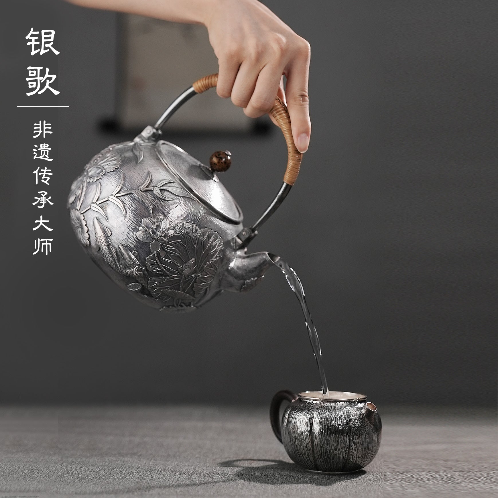 清荷锦鲤 lotus leaf & Koi Lifting-handle silver pot