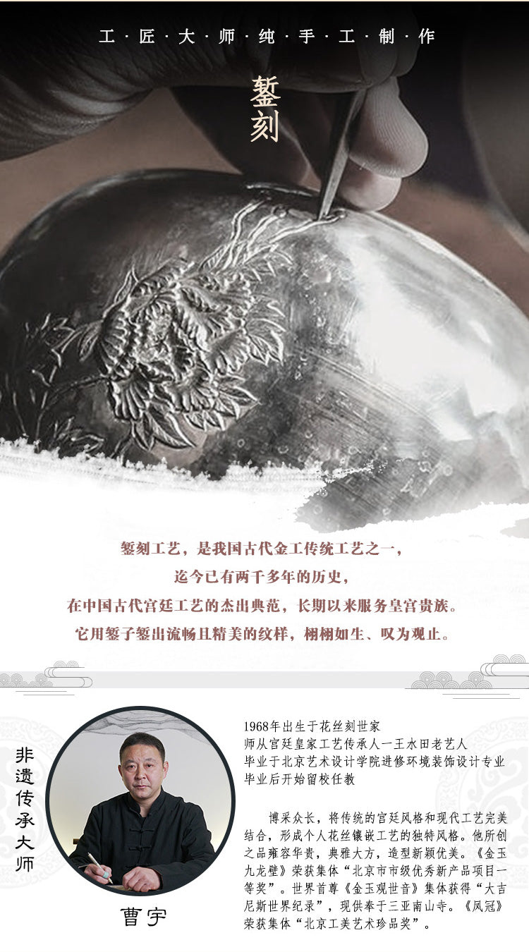 心经三环 Heart Sutra and Three Rings