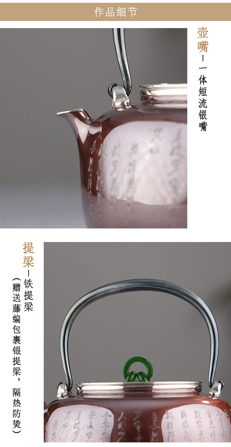 心经三环 Heart Sutra and Three Rings