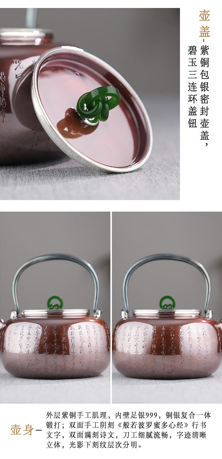 心经三环 Heart Sutra and Three Rings