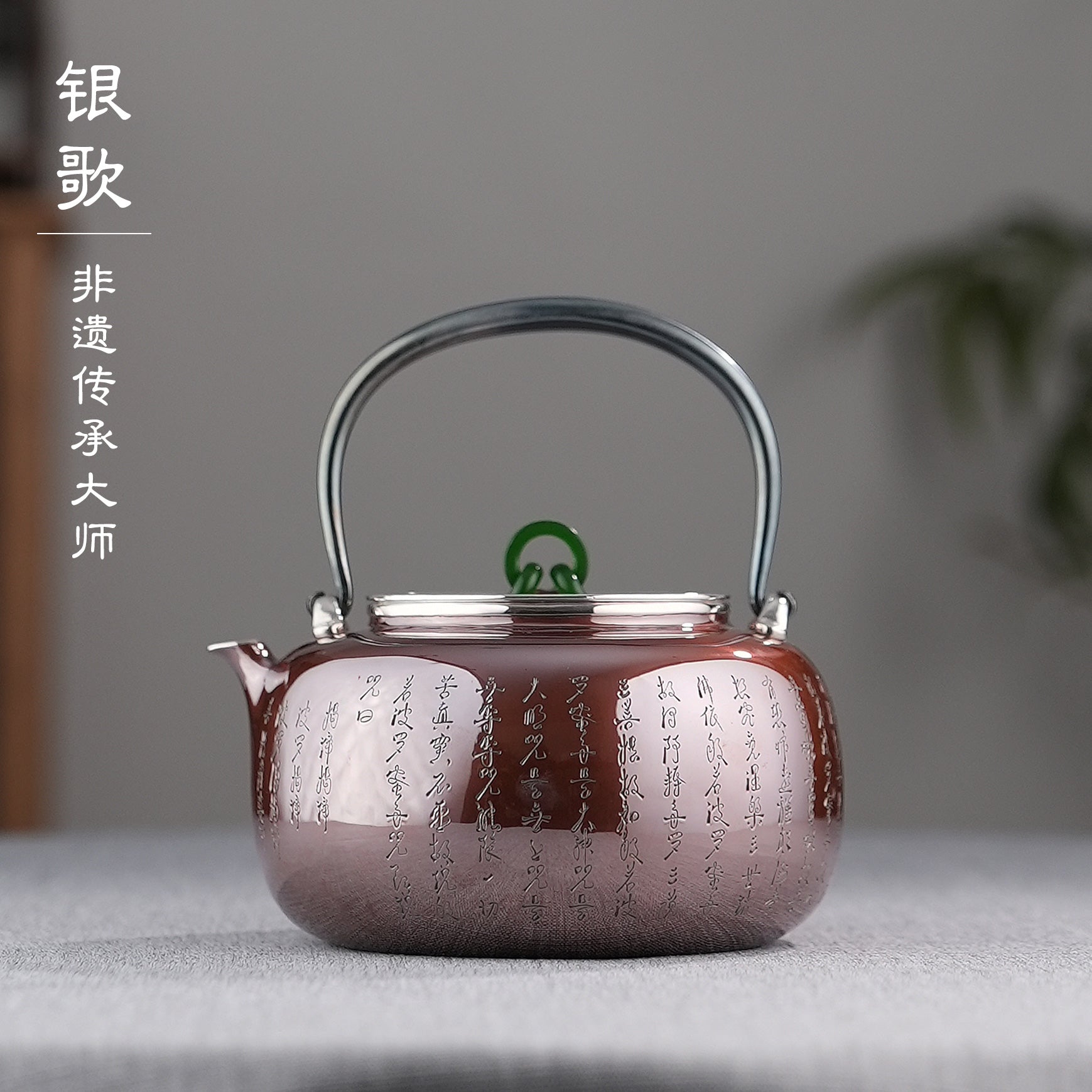 心经三环 Heart Sutra and Three Rings