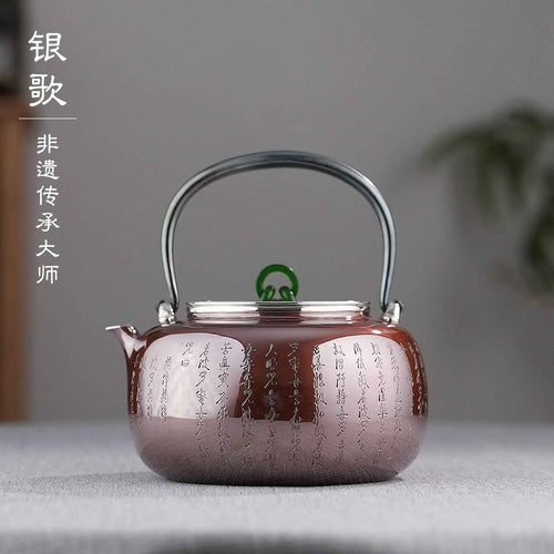 心经三环 Heart Sutra and Three Rings