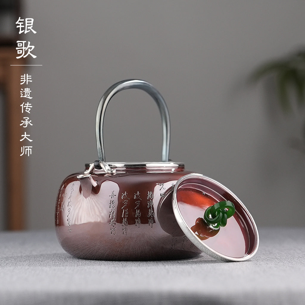 心经三环 Heart Sutra and Three Rings