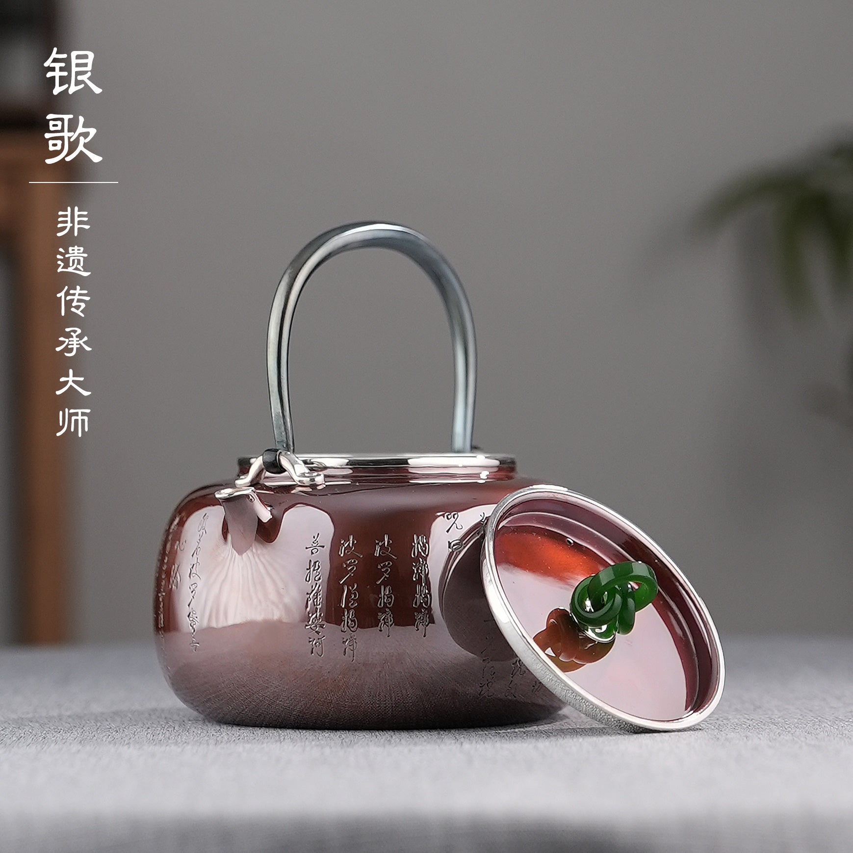 心经三环 Heart Sutra and Three Rings