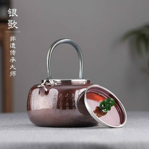 心经三环 Heart Sutra and Three Rings