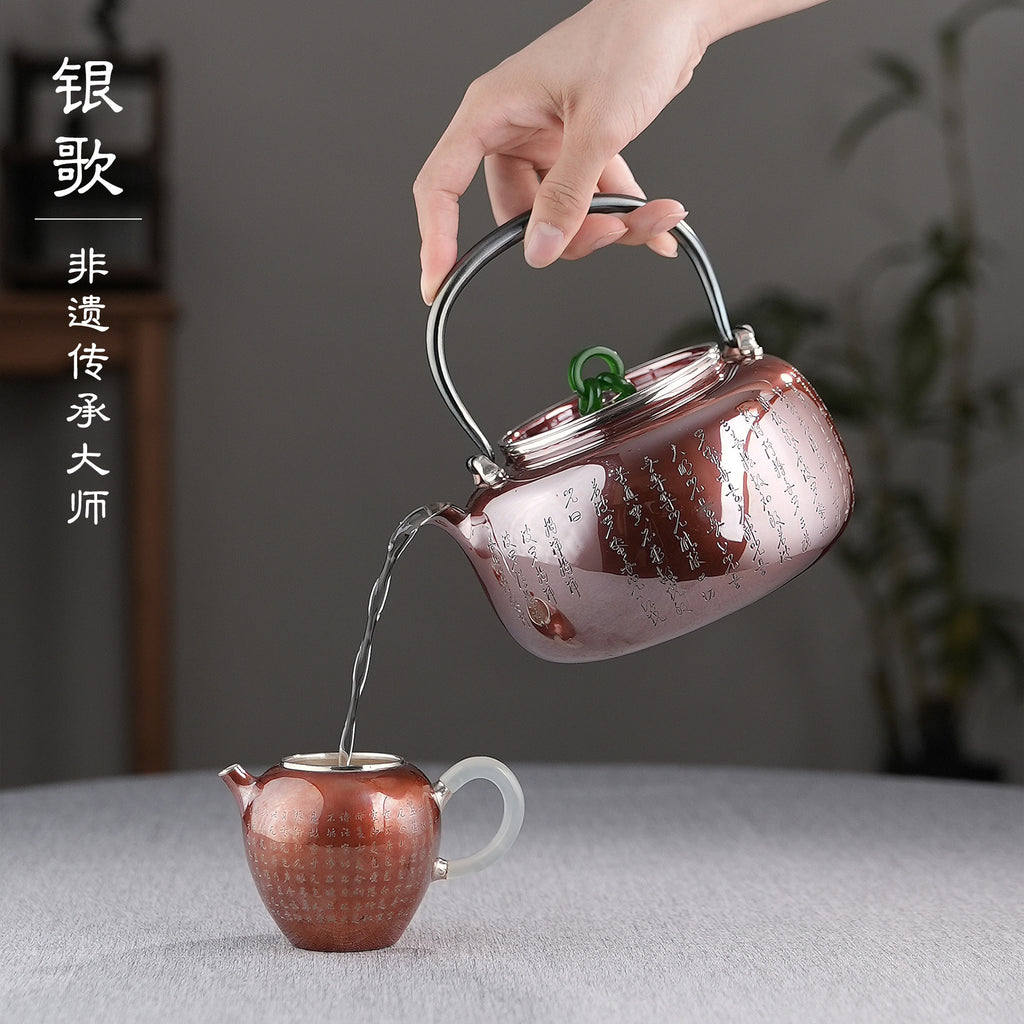 心经三环 Heart Sutra and Three Rings