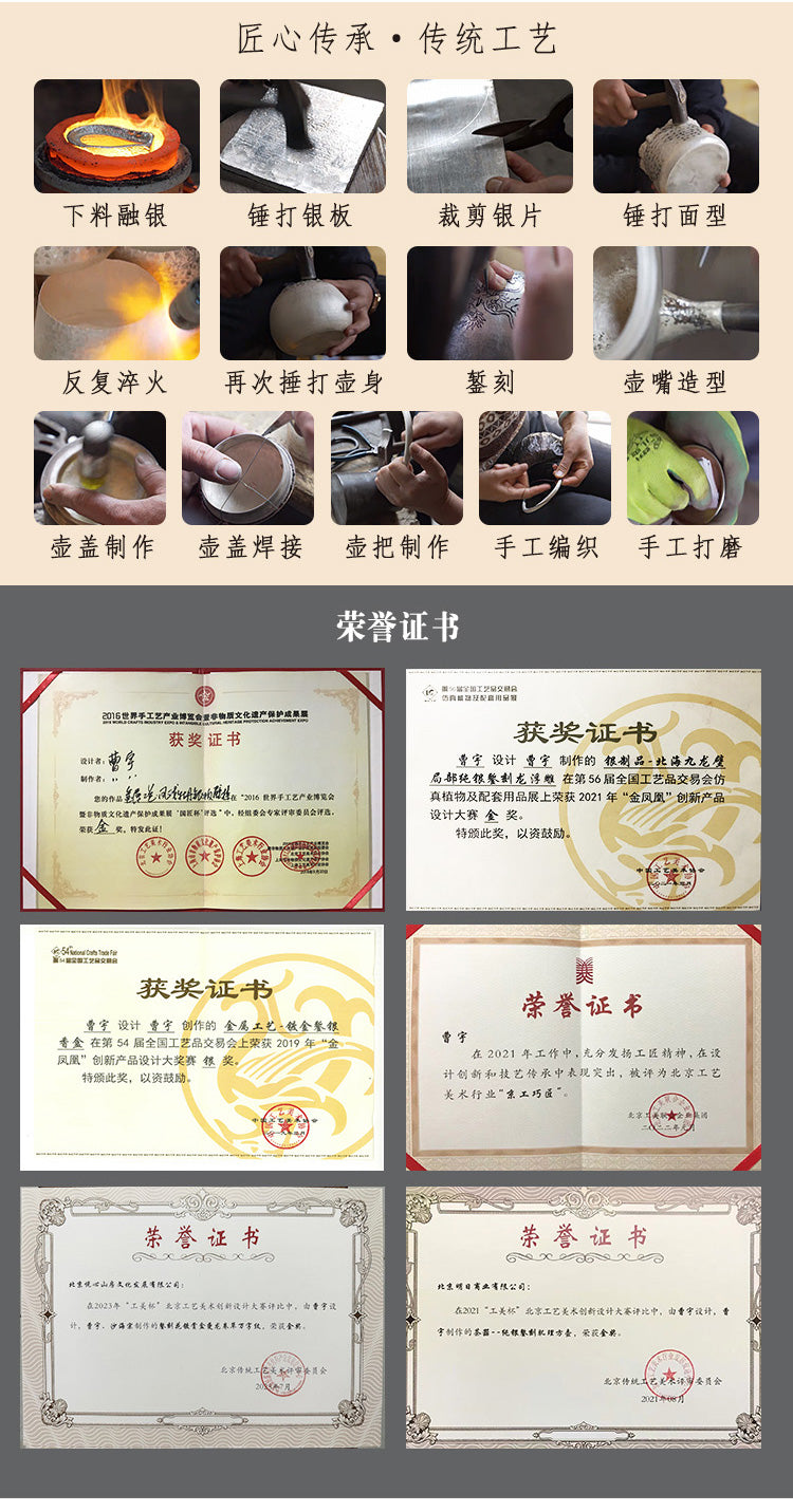 竹月诗文 Bamboo Moon&poem