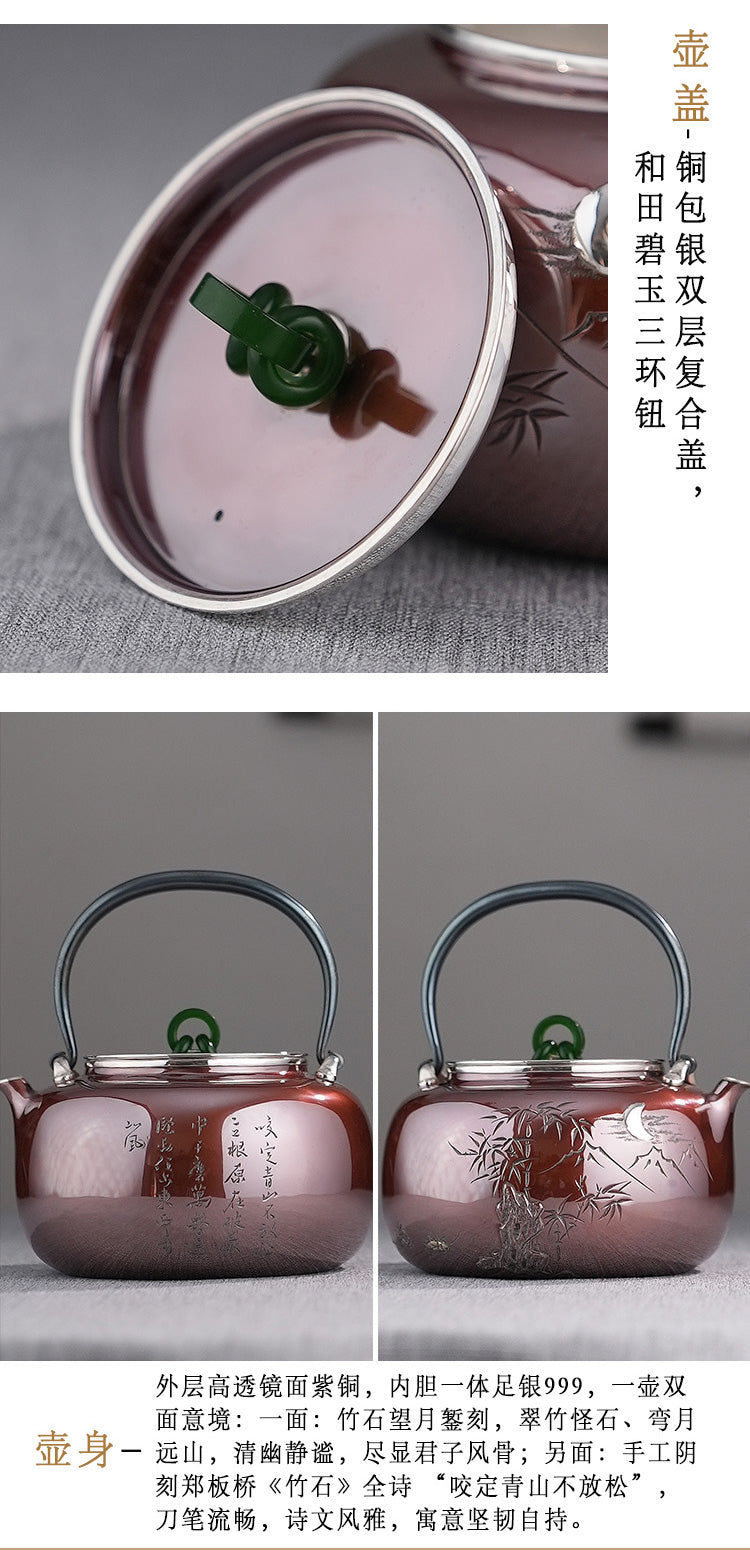 竹月诗文 Bamboo Moon&poem