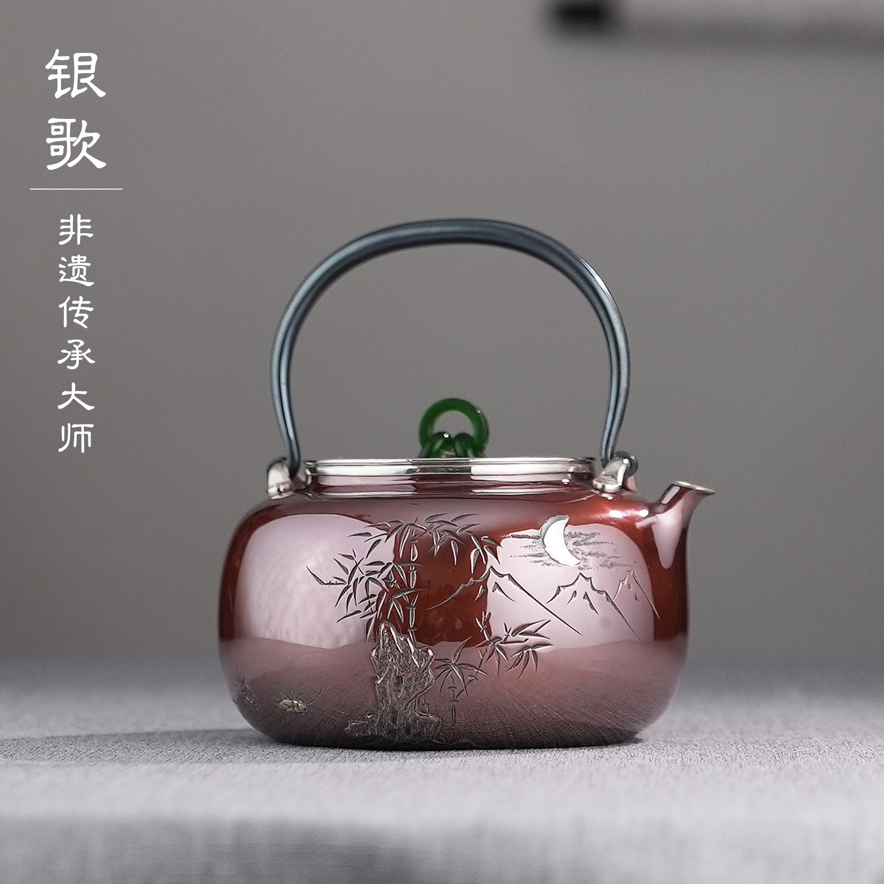 竹月诗文 Bamboo Moon&poem