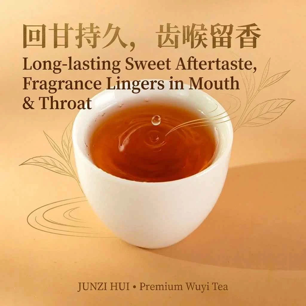 正岩肉桂 Zheng Yan Rou Gui Wuyi Rock Tea Oolong Tea