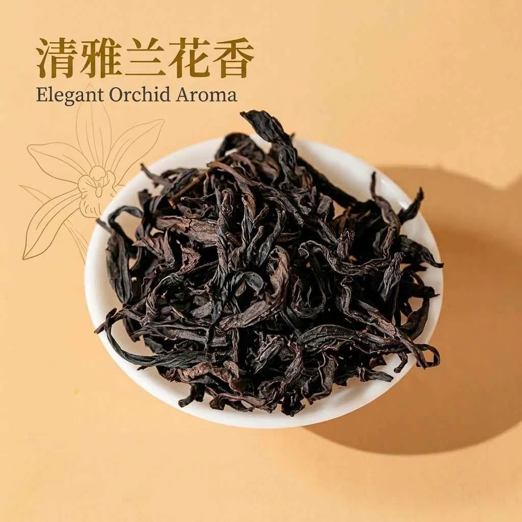 正岩水仙 Zheng Yan Shui Xian Wuyi Rock Tea Oolong Tea