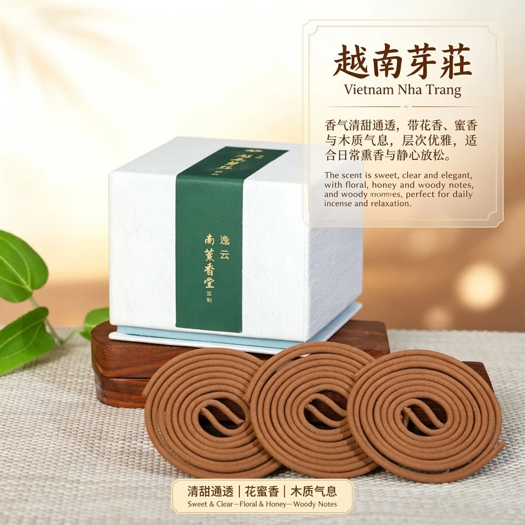 越南芽庄 Vietnam Nha Trang Agarwood Coil Incense, Natural Aromatherapy Incense for Meditation & Home Fragrance