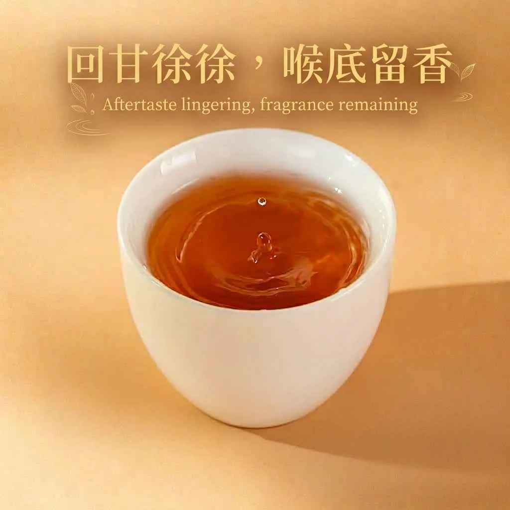 正岩水仙 Zheng Yan Shui Xian Wuyi Rock Tea Oolong Tea