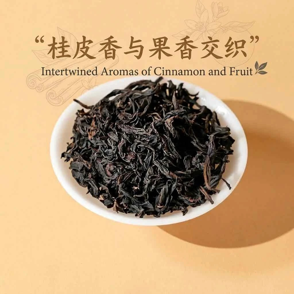 正岩肉桂 Zheng Yan Rou Gui Wuyi Rock Tea Oolong Tea