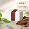 海南沉香 Hainan Agarwood Yiyun Series Natural Ancient Method incense coil