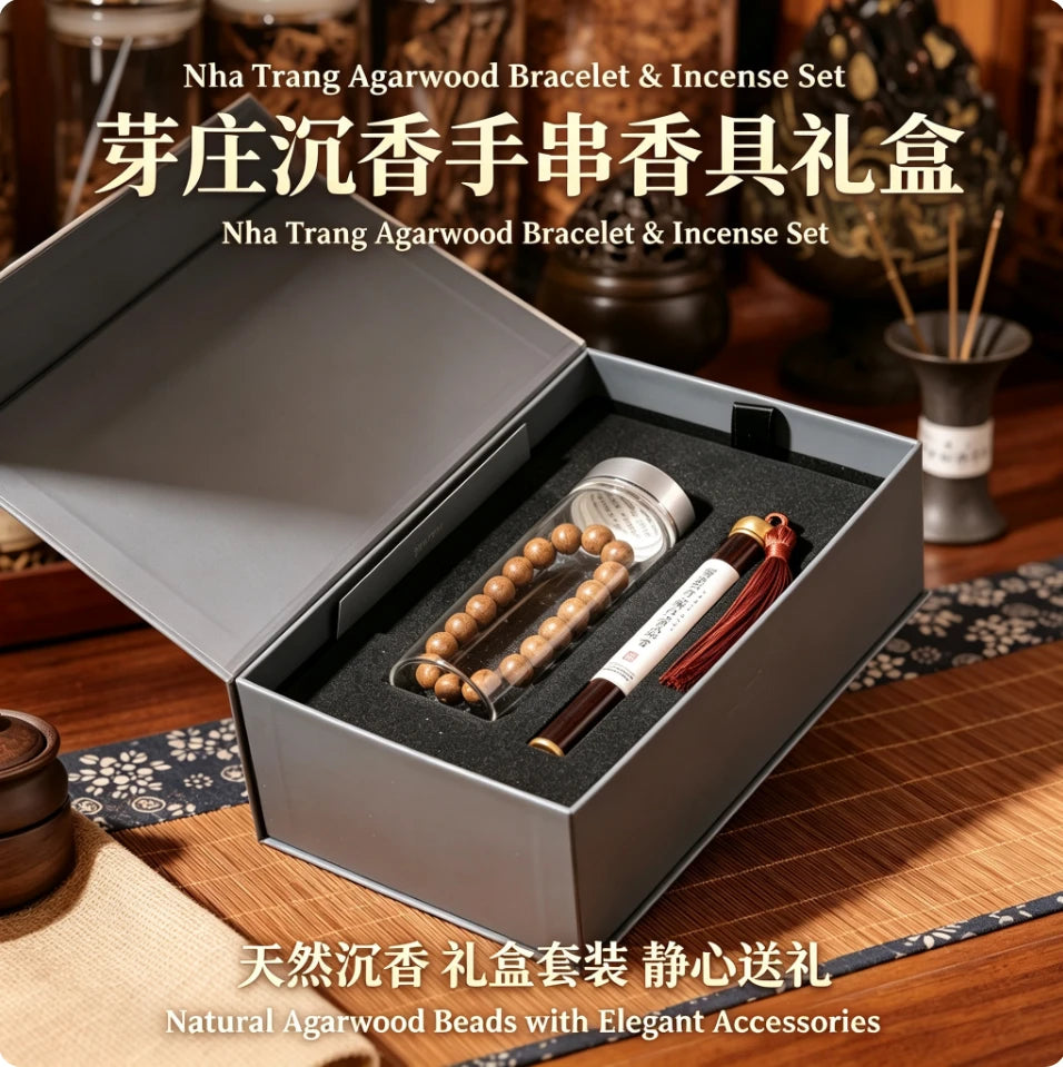 红袖添香 Luxury Hainan Agarwood Incense Set – Premium Incense Sticks & Prayer Bead Bracelet Gift Box
