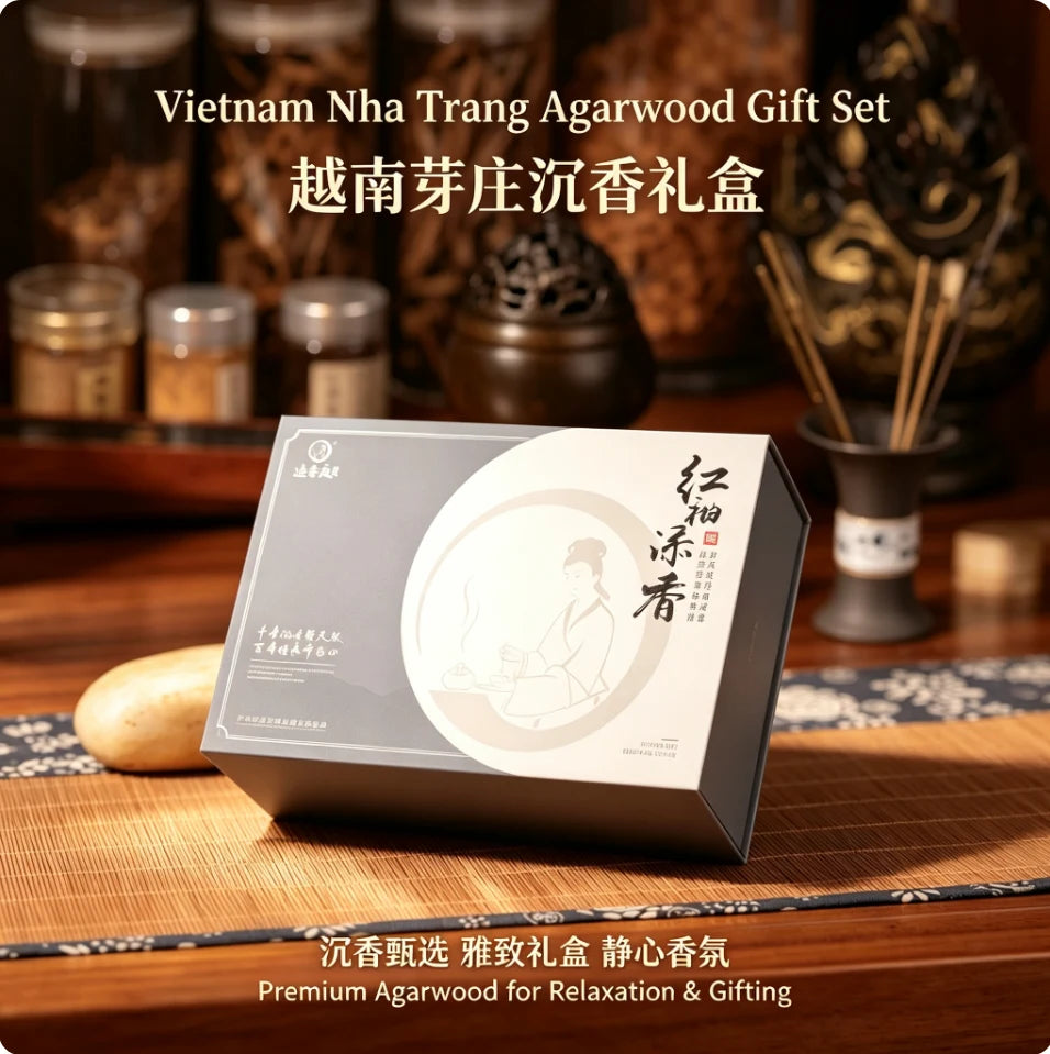 红袖添香 Luxury Hainan Agarwood Incense Set – Premium Incense Sticks & Prayer Bead Bracelet Gift Box