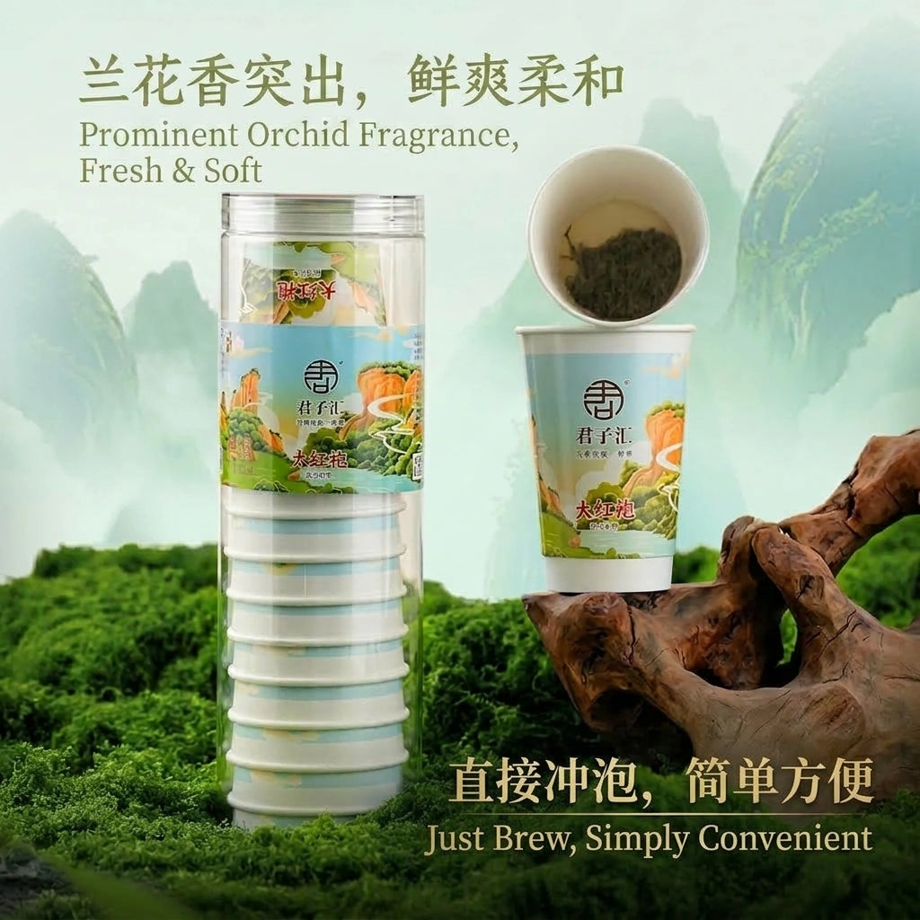 大红袍 Oolong tea from Wuyi Mountain, rock tea, convenient cup tea brewing Da Hong Pao